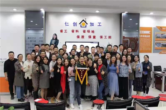 仁創(chuàng)的高度瞄準(zhǔn) 建筑界的豐田 專訪南京仁創(chuàng)集團(tuán)董事長、江蘇省鋼鐵服務(wù)業(yè)協(xié)會(huì)副會(huì)長田凱