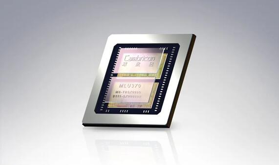 7nm工藝！寒武紀發(fā)布第三代云端AI芯片思元370：算力高達256TOPS