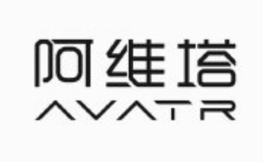長(zhǎng)安/華為/寧德時(shí)代聯(lián)手打造！阿維塔首款車型即將首發(fā)