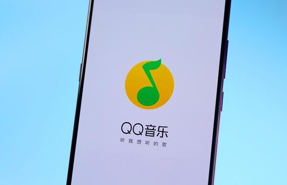 QQ音樂回應(yīng)登錄異常:偶發(fā)情況 問題已解決