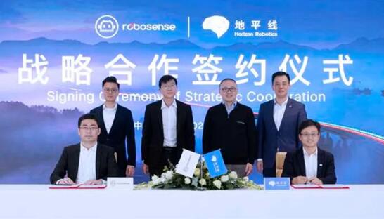 國產(chǎn)自研芯片+激光雷達的最強組合！地平線牽手速騰聚創(chuàng)