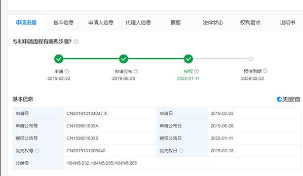 新手也能拍大片！華為月亮拍攝專利獲授權(quán)：可自動識別并對焦