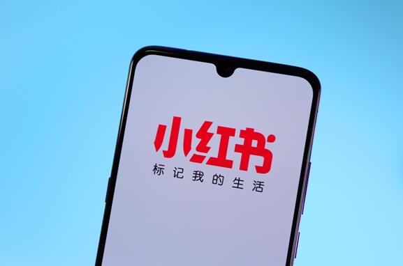 小紅書申請老紅書商標獲批：此前曾被駁回、網(wǎng)友神評熱度第一